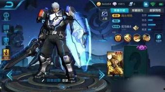 新皮肤最新爆料王者荣耀,神秘英雄华丽蜕变,视觉盛宴即将开启! 第2张 新皮肤最新爆料王者荣耀,神秘英雄华丽蜕变,视觉盛宴即将开启! 第2张