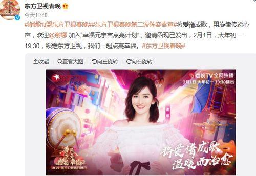 谢娜最新爆料视频,揭秘娱乐圈不为人知的幕后故事 第2张 谢娜最新爆料视频,揭秘娱乐圈不为人知的幕后故事 第2张