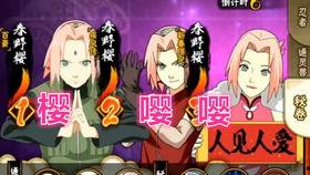 火影忍者百豪樱视频爆料,火影忍者新篇章即将开启 第1张 火影忍者百豪樱视频爆料,火影忍者新篇章即将开启 第1张