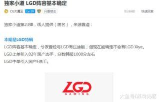 官方博主爆料视频大全,视频大全背后的精彩瞬间 第3张 官方博主爆料视频大全,视频大全背后的精彩瞬间 第3张