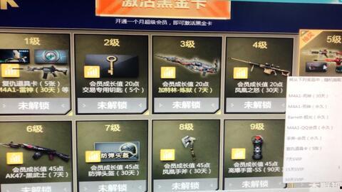 cf活动爆料最新中秋,神秘月饼等你来拆! 第3张 cf活动爆料最新中秋,神秘月饼等你来拆! 第3张