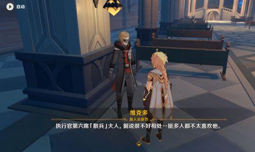 原神吞天之鲸最新爆料视频,揭秘神秘巨鲸的神秘力量与传说背景 第3张 原神吞天之鲸最新爆料视频,揭秘神秘巨鲸的神秘力量与传说背景 第3张