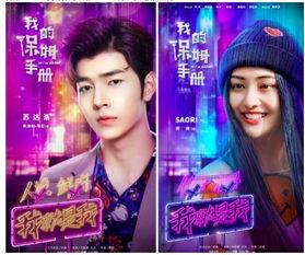 娱乐圈最新鲜爆料小说推荐,揭秘明星背后的秘密与爱情纠葛 第3张 娱乐圈最新鲜爆料小说推荐,揭秘明星背后的秘密与爱情纠葛 第3张