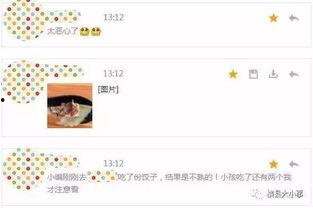 水果老板的爆料视频大全,揭秘水果市场背后的秘密与真相  第2张